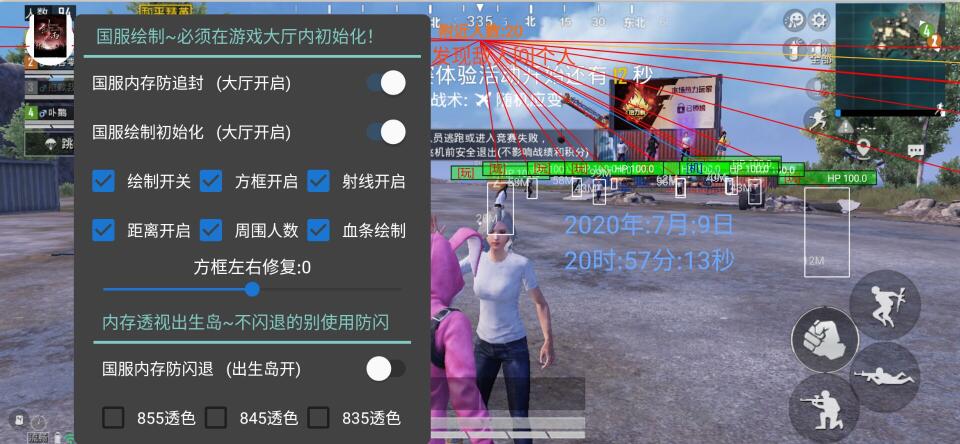 和平科技永久+开挂免费 - 2025稳定多功能辅助推荐