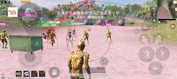和平精英十字架无后座 - 吃鸡专用压枪科技挂